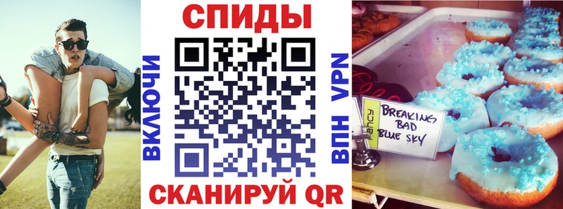 АМФЕТАМИН 97%  Тавда 