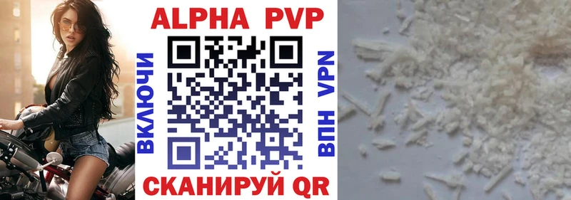 что такое Тавда Alfa_PVP крисы CK
