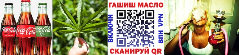 Cannafood конопля  omg как зайти  Тавда 