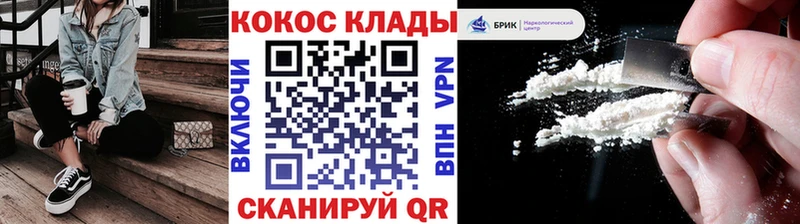 купить  сайты  Тавда  площадка какой сайт  КОКАИН 99% 