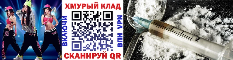 где можно купить   Тавда  Героин VHQ 