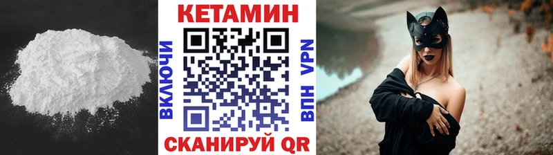 КЕТАМИН VHQ Тавда