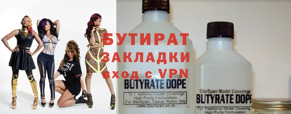 кристаллы Пестово