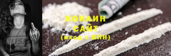 кристаллы Пестово