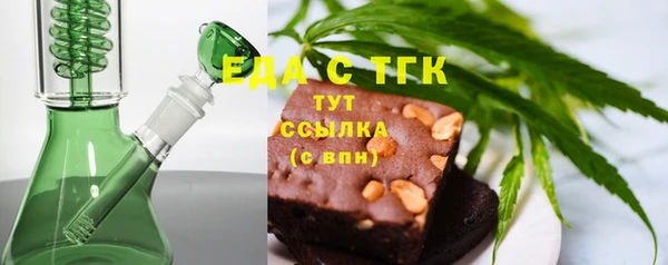 кристаллы Пестово