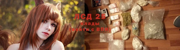 кристаллы Пестово