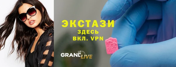 кристаллы Пестово