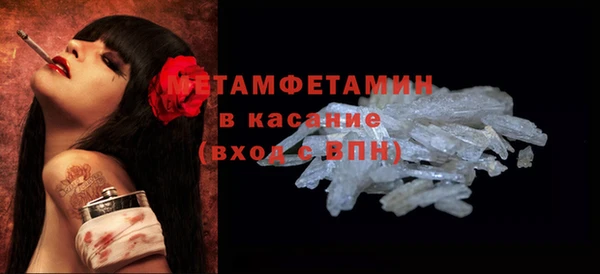 кристаллы Пестово