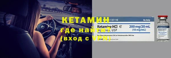 кристаллы Пестово