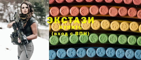 кристаллы Пестово