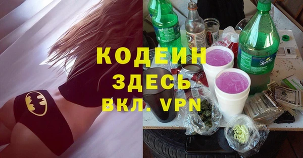 кристаллы Пестово
