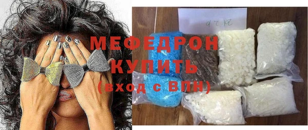 кристаллы Пестово