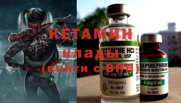 кристаллы Пестово