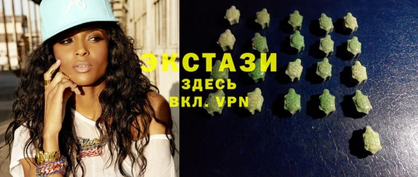 кристаллы Пестово