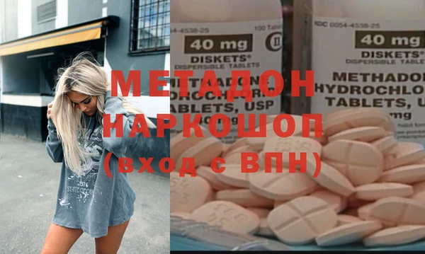 кристаллы Пестово