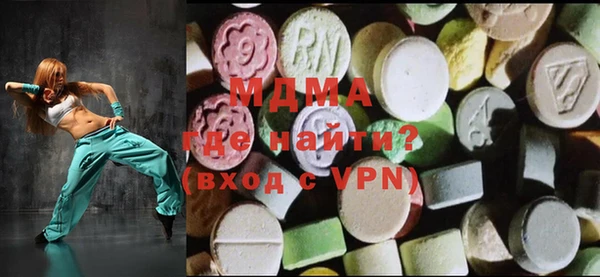 кристаллы Пестово