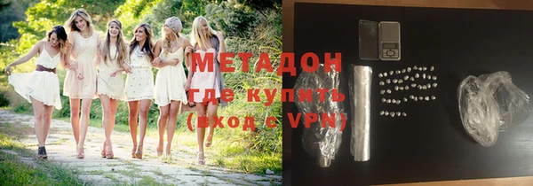 кристаллы Пестово