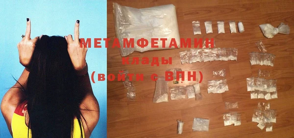 кристаллы Пестово
