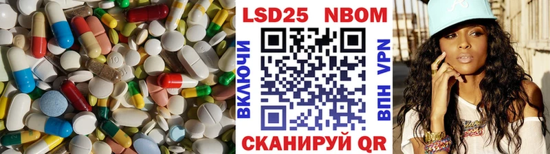 купить закладку Тавда Лсд 25 экстази кислота