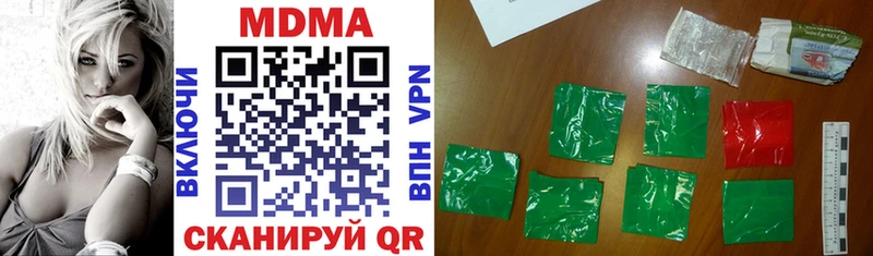 MDMA кристаллы  mega сайт  Тавда  наркотики 