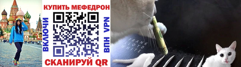 купить цена Тавда Мефедрон mephedrone