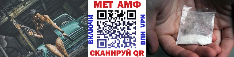 Первитин Декстрометамфетамин 99.9%  MEGA маркетплейс  Тавда 