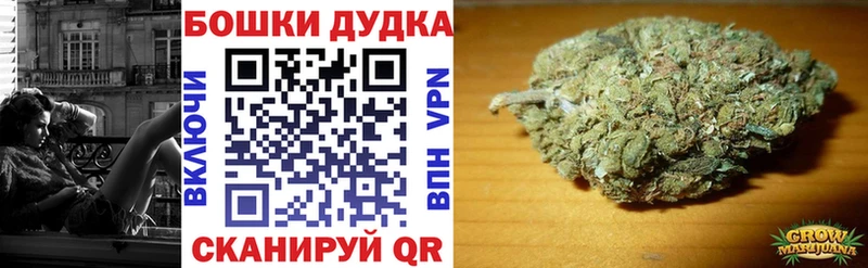 где продают   Тавда  блэк спрут онион  Бошки марихуана конопля 